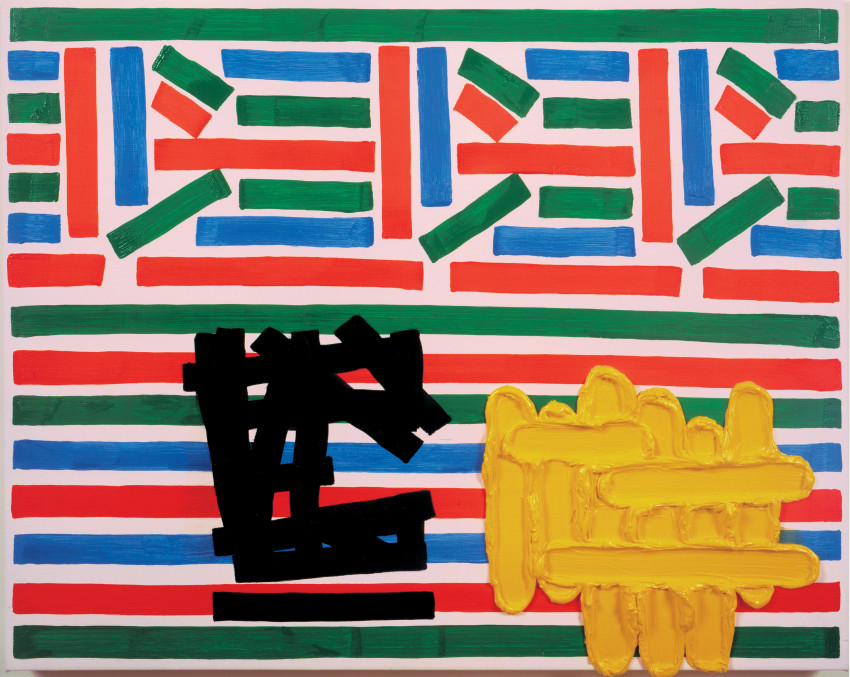 Jonathan Lasker The Picture of Discretion