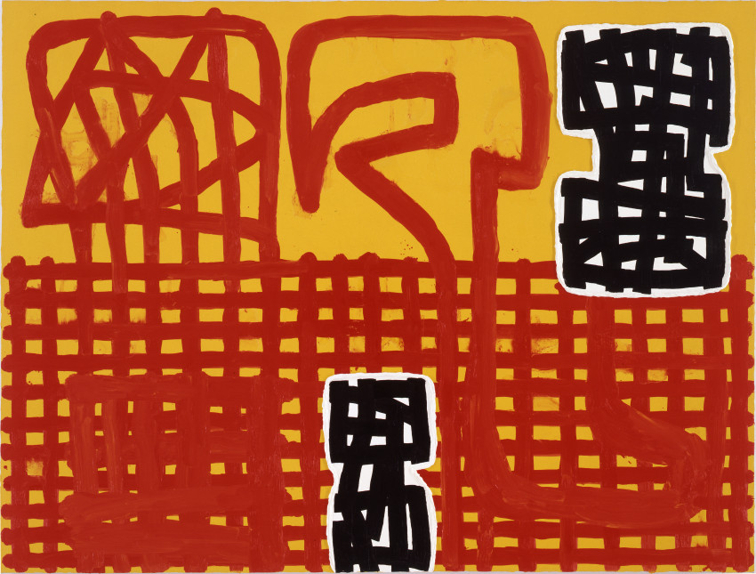 Jonathan Lasker You Only Live Twice