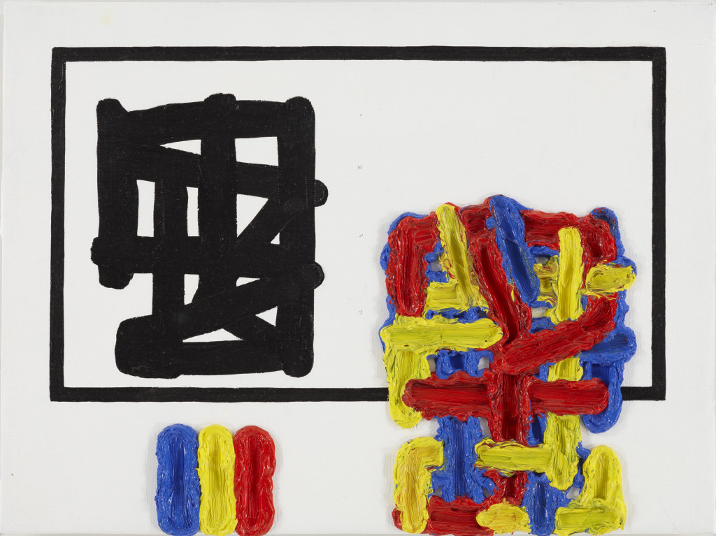 Formal Identity Jonathan Lasker