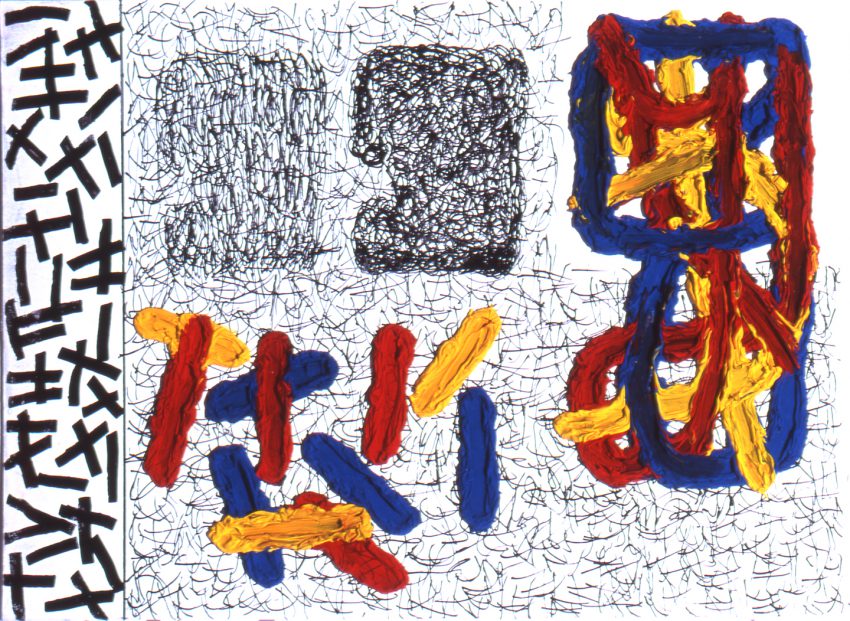 Jonathan Lasker Study for Time Without History